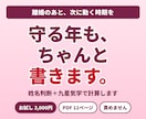ミーニシ暦｜離婚後の再出発、動く時期を出します 動かなくていい時期も、はっきり書きます イメージ1