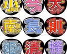 応援うちわ・ファンサうちわのデザイン作成します 皆様の推し活のお手伝いをさせてください✨ イメージ3