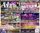 Brain/Tips/noteサムネイル制作します 高品質×安心の料金設定でご満足いただける1枚をお届けします イメージ3
