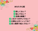 温かな心で何でも全部！お母さんが全部聞いてあげます お試し1分からOK！ちょっと聞いて！教えて！相談に乗って！ イメージ3