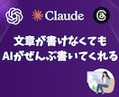 ChatGPTプロンプト集50選!副業始めれます AIプロンプト集50選｜副業・SNS・note全部丸投げ イメージ2