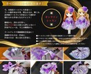 初心者編フェアリードールドレスコース公開します 憧れのドールドレス作り＆販売、気軽に始めてみませんか？ イメージ2