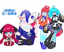 幅広い頭身のポップなイラストを作成します ポップなイラストが手早く欲しい方に！YouTuber用にも！ イメージ2