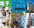 電気・電子・情報工学に関するサポートをします 理論、電力、機械、法規から電力管理・機械制御の計画が勝負です イメージ3