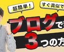 Youtubeのサムネイル画像作成します 【修正無制限】サムネイルで再生回数＆登録者数UP！ イメージ2