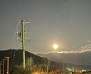 チャネリングで悩みに答えます 性別、生年月日、お名前であなたをみます。 イメージ1