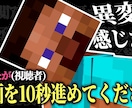 YouTubeサムネ作成代行します シンプルでインパクトのあるサムネイル　マイクラサムネも受付中 イメージ7