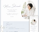 トップセールス×デザイナーがWEBサイト制作します 営業×デザイナー視点でトータルサポートを行います！ イメージ6