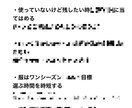 片付けの本を読み漁った主婦が作ったドリル渡します 楽しみながら確実に片付けたい方 イメージ4