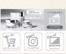思わず目を惹く＊LINEリッチメニュー作成します タップしたくなるリッチメニューを一緒に作り上げましょう！ イメージ6