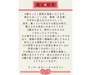 恋占い　タロット占いであなたのもやもや晴らします 気軽に恋の相談がしたいあなたへ イメージ5