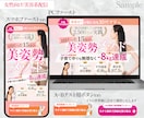 UTAGE専用＊LPのオリジナルFV制作します UTAGEテンプレでは作れない世界観/A.B用ボタン制作可 イメージ3