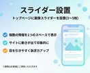 WordPressの各種設定や更新作業の代行します テキストや画像の差し替え、機能の設置や設定などの面倒作業代行 イメージ5