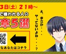 配信専用企画✨ビジネス文章の相談・添削します 【2名様限定】人から嫌われない文章術をお伝えします イメージ1