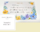 気持ちが伝わる手書きのメッセージを代筆します 文字タイプを3つの中から選べます♪ イメージ4
