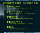 あなたの分からないを解決させていただきます 動画編集の事はなんでもご相談ください イメージ4