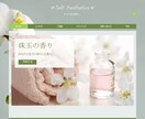 モナモード様専用／Wixでサイト制作します モナモード様専用ページとなります イメージ2
