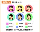 シンプルなのに”記憶に残る”アイコン描きます SNSやアカウントのアイコンに使える！ イメージ2