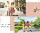 雑誌風プロフィールムービーを作ります 納得いくまでお手伝いいたします。 イメージ4