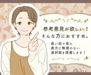 目標の目線合わせ、お手伝いします ちょっと先のあなたが気楽になれるように、いっしょに考えます。 イメージ1