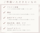 3名限定★Canvaで女性の心を動かすLP作ります 低価格で高品質のLPをお求めの方は是非 イメージ8