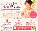 チャット悩み相談｜話聞きます｜恋愛・仕事聞きます 「ただ聞いてほしい」も大歓迎！一人で抱えないで大丈夫！ イメージ1