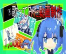 オリジナルMV 歌ってみた動画制作します 初心者向け 歌ってみたやってみたい方！！ イメージ1