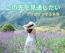 来年の運気を、四柱推命でクリエイトしてお伝えします ♪気になる1年間の運勢やテーマとなる事、サクッとお伝えします イメージ4