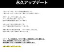 副業初心者でも稼がせます 商品を自動でバカ売れさせていくノウハウです イメージ6