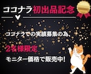 あなたに代わって売れるコンテンツ作成します 企画・構成全ておまかせ！コンテンツ作成代行サービス イメージ2