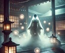 都市伝説・怖い話・心霊体験じっくり聞きます ゾッとする話・不思議な出来事、ご一緒に体験を語りませんか？ イメージ2
