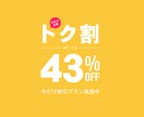 集客・SEOに強いホームページを制作します 更新費0円・完全オリジナルデザイン・プロのノウハウ伝授 イメージ2