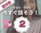 数秘で読み解く恋のゆらぎ☆夢心にそっと寄り添います 心がほどけるあなただけの数秘の処方箋/迷う心にそっと寄り添う イメージ6