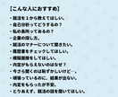 新卒・第二新卒　就活で悩んでいる方の相談のります 1年に1000人の学生と面談。就活のすべてをお話できます！ イメージ3