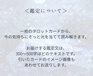 あの人の今の気持ちをタロットで占います 届かない気持ちの奥にある、本音をそっとすくいます イメージ4