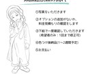 やさしくてシンプルな似顔絵を描きます あなたの大切な写真をイラストに。 イメージ2