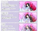 カラー・モノクロイラスト制作します 配信活動や歌ってみた、MVなど様々な用途に イメージ5