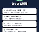 LINE友だち追加POPを店名とQR入りで作ります 「友だち追加でドリンク1杯サービス」などの特典入り イメージ9