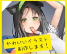 人物～背景まで！可愛いイラスト制作します キャラデザから一枚絵まで、可愛いイラストを7日以内にお届け！ イメージ1