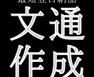 AIで商品販促のためのステップメールを作成します 【商品の有形・無形不問】メールでの販促を強化したい方へ イメージ1