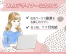 バナー、ヘッダーSNS画像作成します ターゲット層にあったデザインを提案いたします。 イメージ2