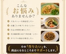 メニュー開発からOEM商品化までします 飲食運営×シェフ目線で、企画・試作・製造まで商品化をサポート イメージ2