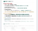 重要事項説明書・契約書を宅建士×AIがチェックます 後悔しないため、不動産契約書の“見落とし”を洗い出します。 イメージ1