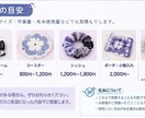 かぎ針編み作品をオーダー制作します 推し活グッズから日用品まで自由に制作 イメージ4