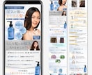 Amazon・楽天等の商品画像を作成します アリババ・タオバオなど中国サイトからのEC画像作成 イメージ2