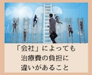 あきらめないで！妊活中でも就活・転職活動できます 「知らなかった」を無くしたい！妊活転職経験者がお伝えします！ イメージ7