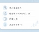 Instagram日本人フォロワー増やします 安心安全⭐️ご購入後は迅速に対応いたします！ イメージ4