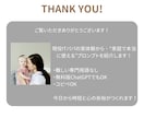 ママパパ必見｜GPTで育児をラクに！激変します ～GPTで子育てがラクになる育児ハック～ イメージ3