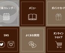 格安！！　公式LINEの構築、運用サポートします アカウント構築まで1ヶ月、その後1ヶ月サポートします！ イメージ2