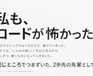 初心者のCodexアプリ作りを一緒に進めます 「こんなの欲しい」から、2歩先の先輩と作る90分 イメージ2